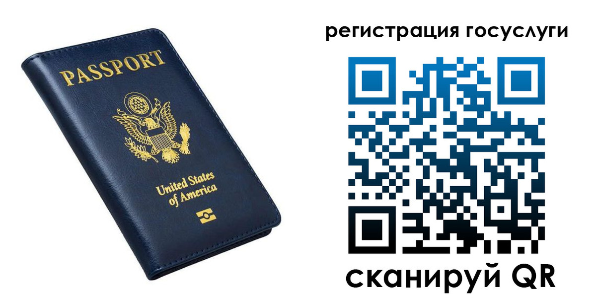 прописка гарантия в Чехове